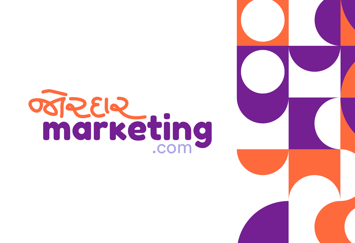 Jordaar Marketing Branding